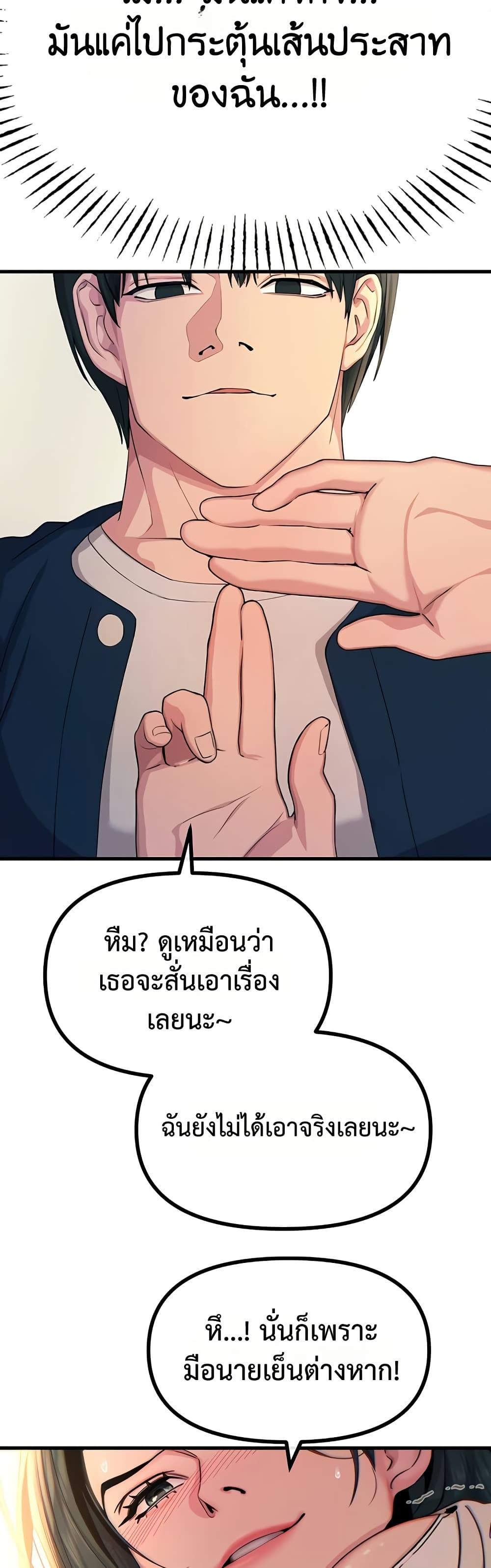 Doujin-Lc- อ่าน โดจิน มังฮวา เกาหลี ญี่ปุ่น จีน แปลไทย You Won’t Get ตอนที่ 1 2 3 4 5 6 7 8 9 10 11 12 13 14 ฟรี ไม่มีโฆษณา อ่าน โดจิน Manhwa เกาหลี ญี่ปุ่น จีน เรามีครบ คัดมาให้เน้นๆ โดจิน 18+ รับประกันความฟินโดย  Doujin Lc