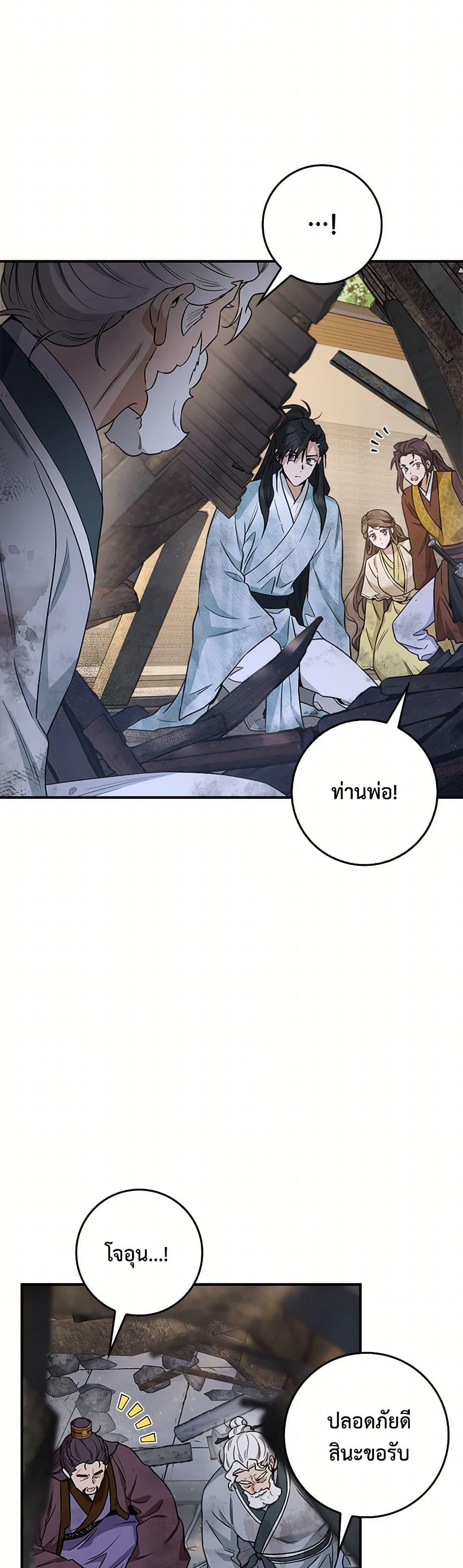 Manga-lc-com อ่านมังงะ อ่านการ์ตูน ออนไลน์ ฟรี I’m a Martial Art Villainess, but I’m the Strongest ตอนที่ 1 2 3 4 5 6 7 8 9 10 11 12 13 14 ฟรี ไม่มีโฆษณา Manga-lc - อ่าน มังงะ อ่าน การ์ตูน ออนไลน์ อ่านมังงะ ฟรี