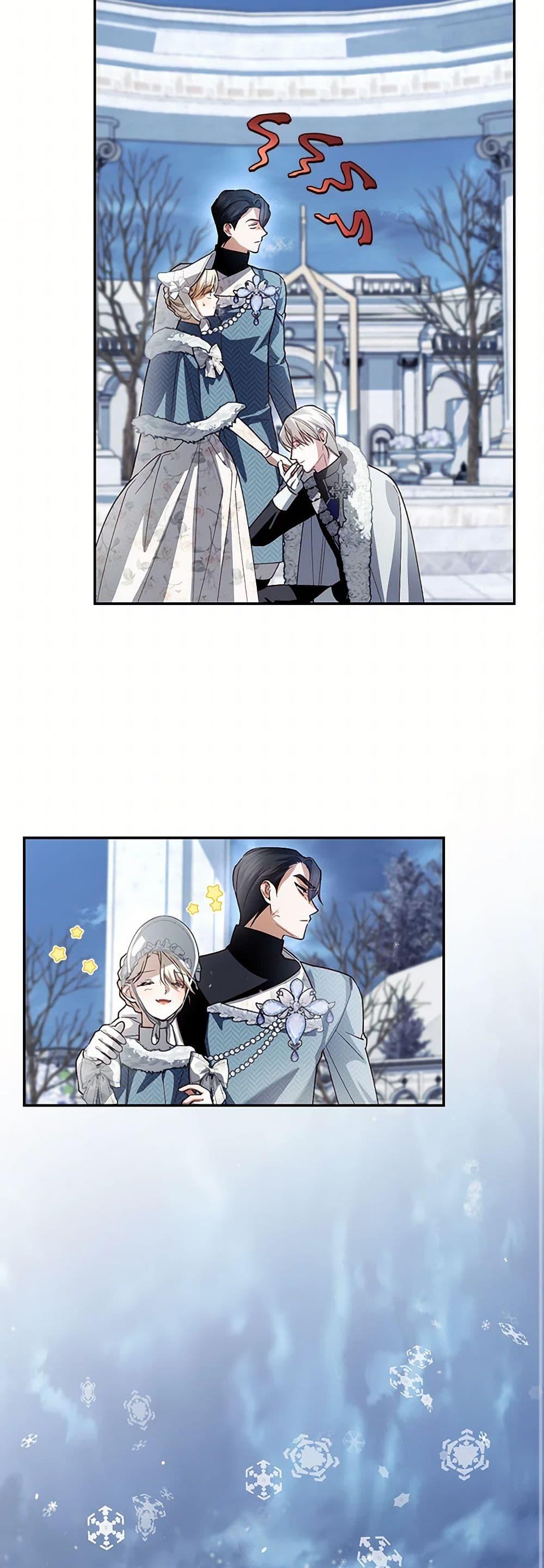 Manga-lc-com อ่านมังงะ อ่านการ์ตูน ออนไลน์ ฟรี How to Hide the Emperor’s Child ตอนที่ 1 2 3 4 5 6 7 8 9 10 11 12 13 14 ฟรี ไม่มีโฆษณา Manga-lc - อ่าน มังงะ อ่าน การ์ตูน ออนไลน์ อ่านมังงะ ฟรี