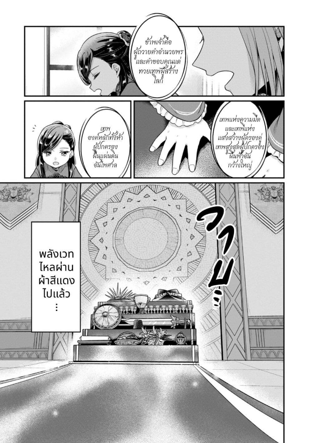 Manga-lc-com อ่านมังงะ อ่านการ์ตูน ออนไลน์ ฟรี Honzuki no Gekokujou Part 2 ตอนที่ 1 2 3 4 5 6 7 8 9 10 11 12 13 14 ฟรี ไม่มีโฆษณา Manga-lc - อ่าน มังงะ อ่าน การ์ตูน ออนไลน์ อ่านมังงะ ฟรี