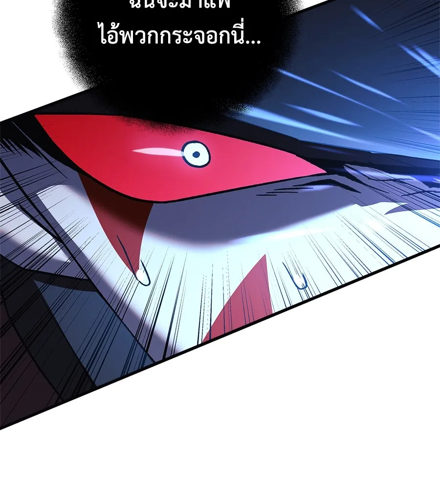 สัปดาห์นี้งดอัปตอนใหม่ ตอนที่ 103 รูปที่ 89