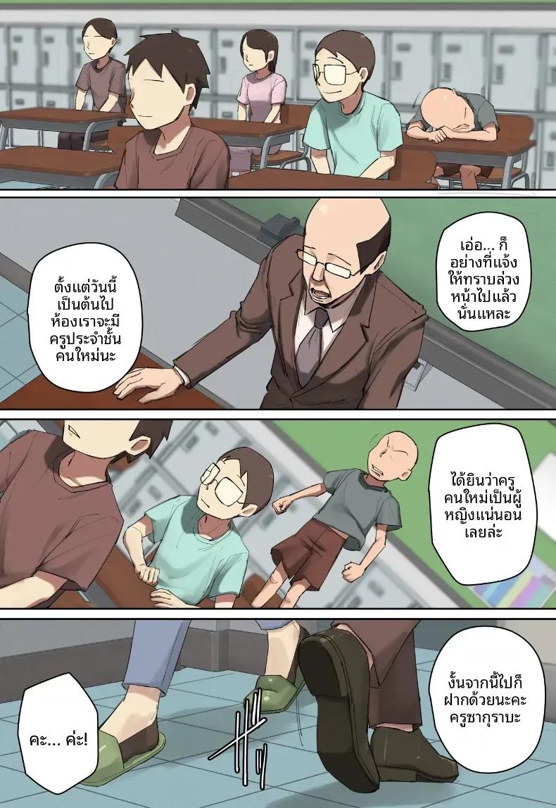 Doujin-Lc- อ่าน โดจิน มังฮวา เกาหลี ญี่ปุ่น จีน แปลไทย รักเเรกพบกับครูคนใหม่ [Chotto B-sen] ตอนที่ 1 2 3 4 5 6 7 8 9 10 11 12 13 14 ฟรี ไม่มีโฆษณา อ่าน โดจิน Manhwa เกาหลี ญี่ปุ่น จีน เรามีครบ คัดมาให้เน้นๆ โดจิน 18+ รับประกันความฟินโดย  Doujin Lc