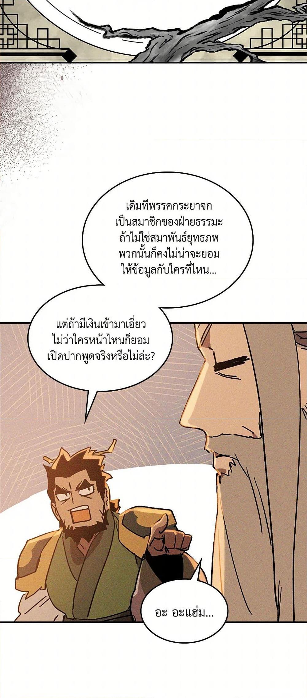 Manga-lc-com อ่านมังงะ อ่านการ์ตูน ออนไลน์ ฟรี Chronicles Of The Martial God’s Return ตอนที่ 1 2 3 4 5 6 7 8 9 10 11 12 13 14 ฟรี ไม่มีโฆษณา Manga-lc - อ่าน มังงะ อ่าน การ์ตูน ออนไลน์ อ่านมังงะ ฟรี