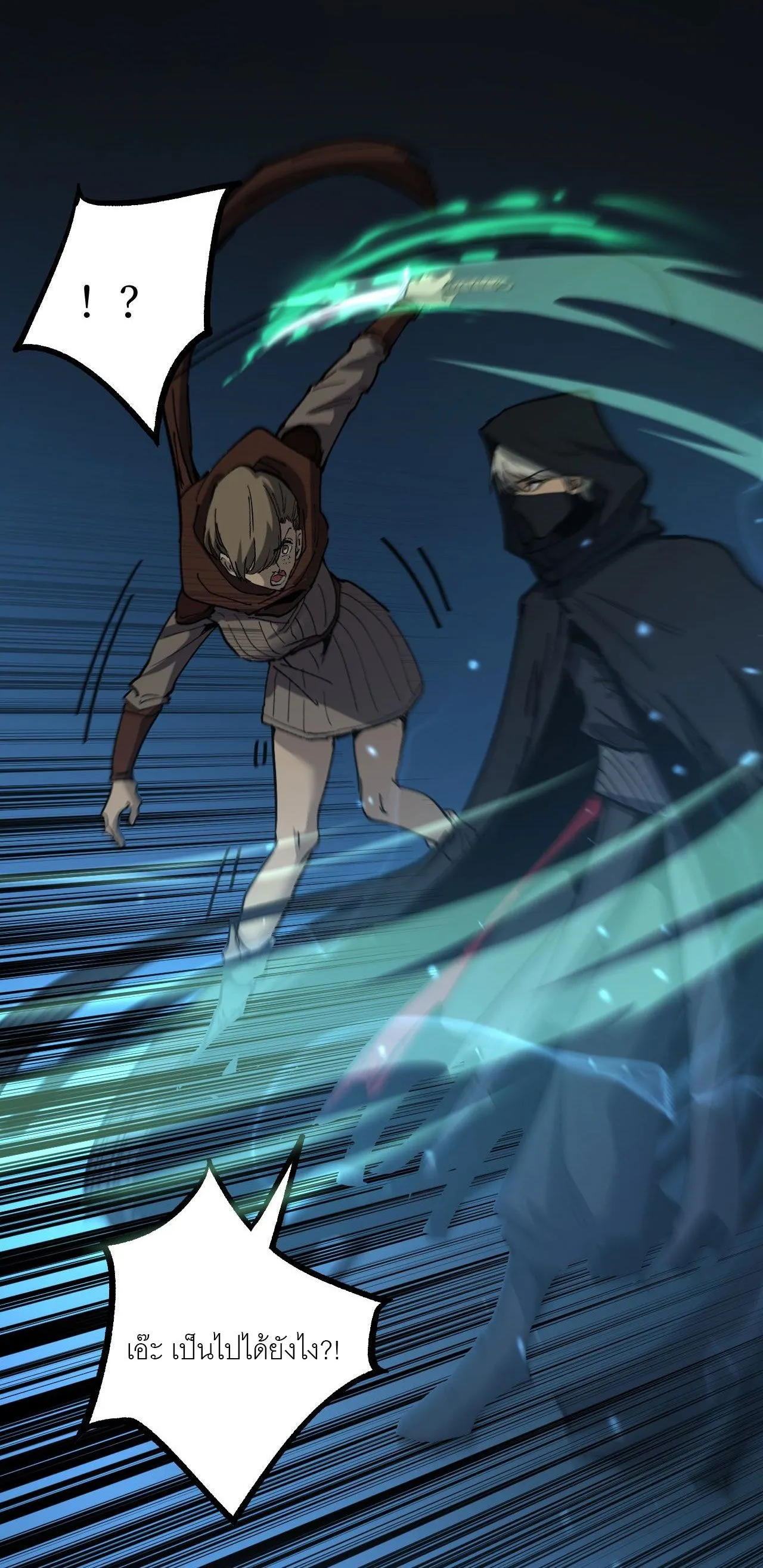 God-level Assassin_ I Am the Shadow น_กฆ_าระด_บเทพ ข_าค_อเงาม_ด ตอนที่ ตอนที่ 14 รูปที่ 49