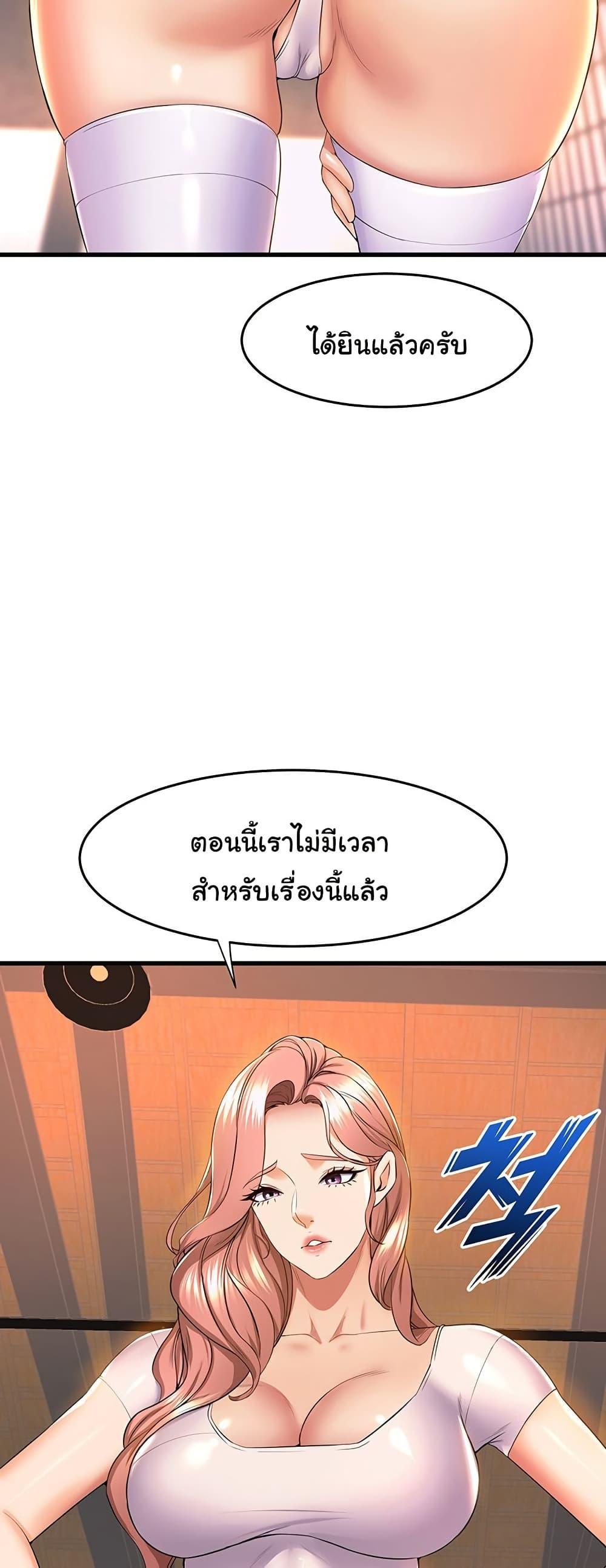 Doujin-Lc- อ่าน โดจิน มังฮวา เกาหลี ญี่ปุ่น จีน แปลไทย Dance Department’s Female Sunbaes ตอนที่ 1 2 3 4 5 6 7 8 9 10 11 12 13 14 ฟรี ไม่มีโฆษณา อ่าน โดจิน Manhwa เกาหลี ญี่ปุ่น จีน เรามีครบ คัดมาให้เน้นๆ โดจิน 18+ รับประกันความฟินโดย  Doujin Lc
