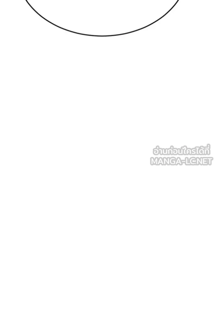 BAD GUY ตอนที่ 280 รูปที่ 8