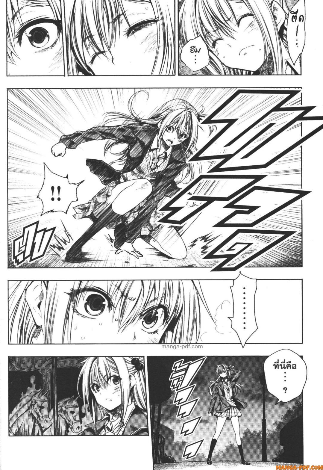 Manga-lc-com อ่านมังงะ อ่านการ์ตูน ออนไลน์ ฟรี Battle in 5 Seconds After Meeting ตอนที่ 1 2 3 4 5 6 7 8 9 10 11 12 13 14 ฟรี ไม่มีโฆษณา Manga-lc - อ่าน มังงะ อ่าน การ์ตูน ออนไลน์ อ่านมังงะ ฟรี