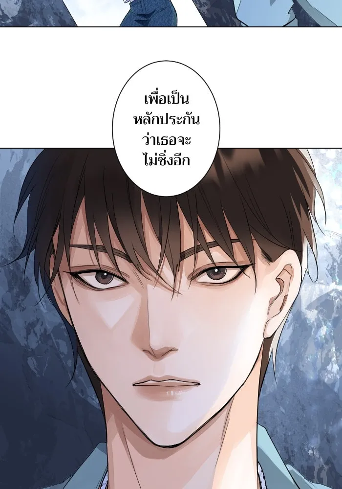 2nd Love หนุ่มเฮ้วสาวbrเปรี้ยวรักเดียวโด ตอนที่ 4 รูปที่ 76
