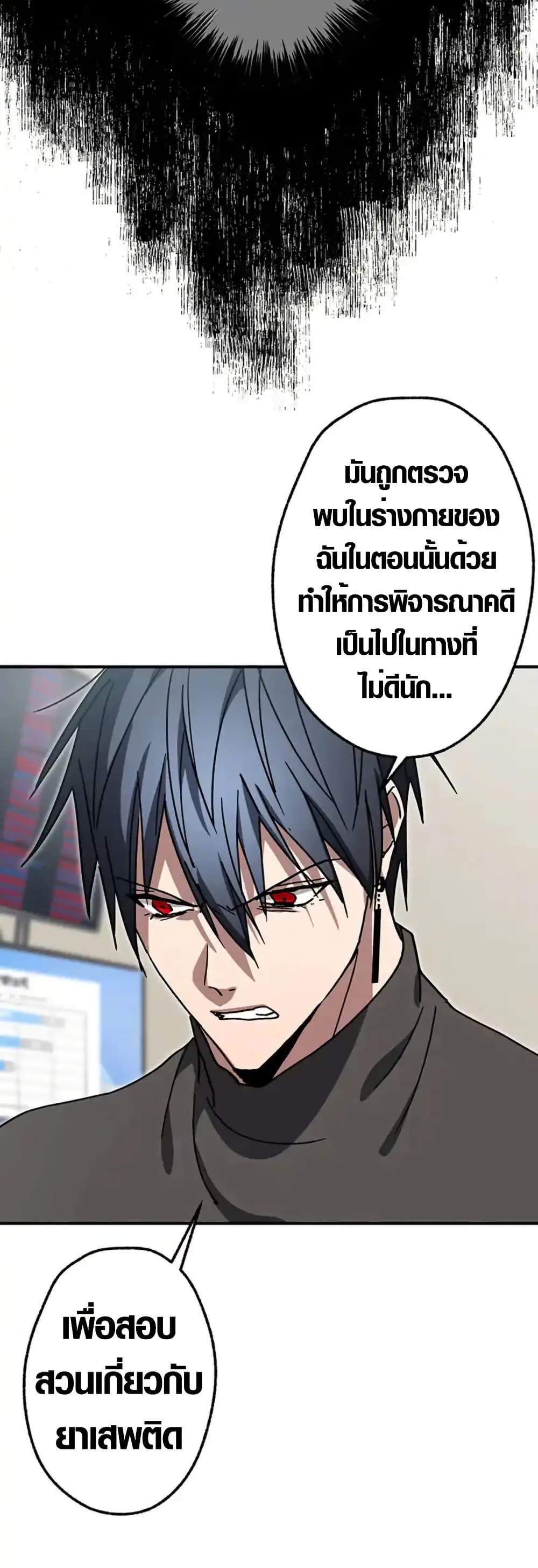 Manga-lc-com อ่านมังงะ อ่านการ์ตูน ออนไลน์ ฟรี Aristocrat’s Revenge ตอนที่ 1 2 3 4 5 6 7 8 9 10 11 12 13 14 ฟรี ไม่มีโฆษณา Manga-lc - อ่าน มังงะ อ่าน การ์ตูน ออนไลน์ อ่านมังงะ ฟรี