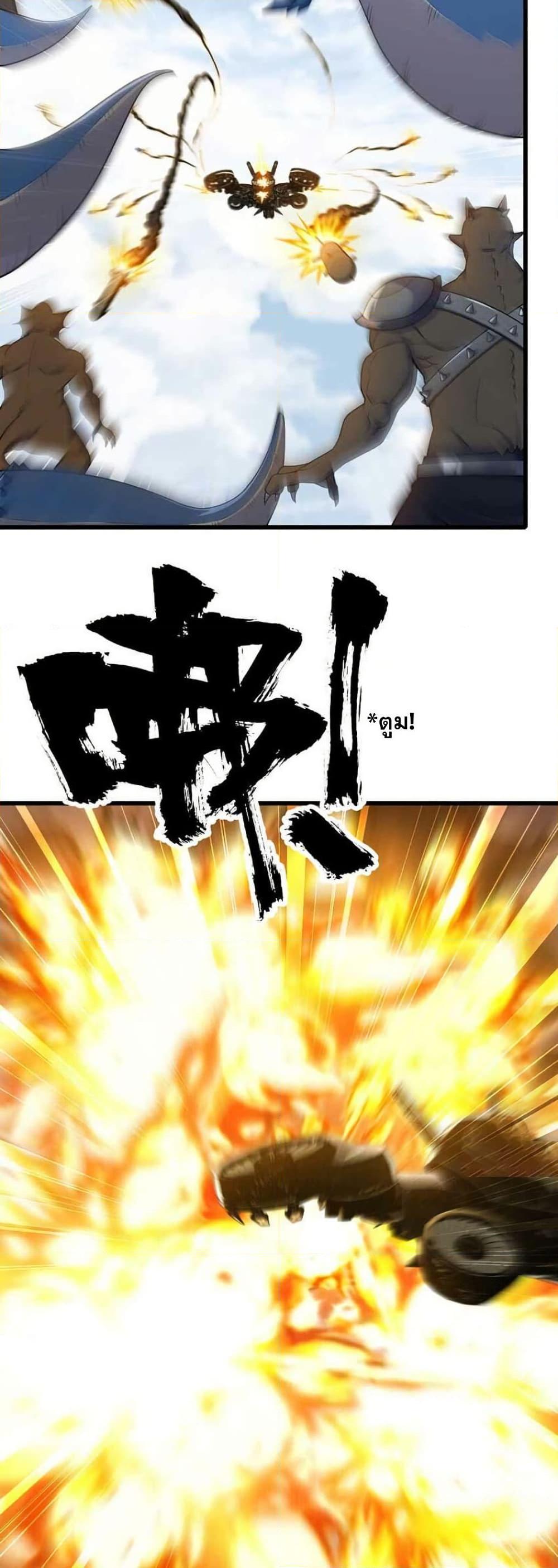 Manga-lc-com อ่านมังงะ อ่านการ์ตูน ออนไลน์ ฟรี My Wife is a Demon Queen ตอนที่ 1 2 3 4 5 6 7 8 9 10 11 12 13 14 ฟรี ไม่มีโฆษณา Manga-lc - อ่าน มังงะ อ่าน การ์ตูน ออนไลน์ อ่านมังงะ ฟรี