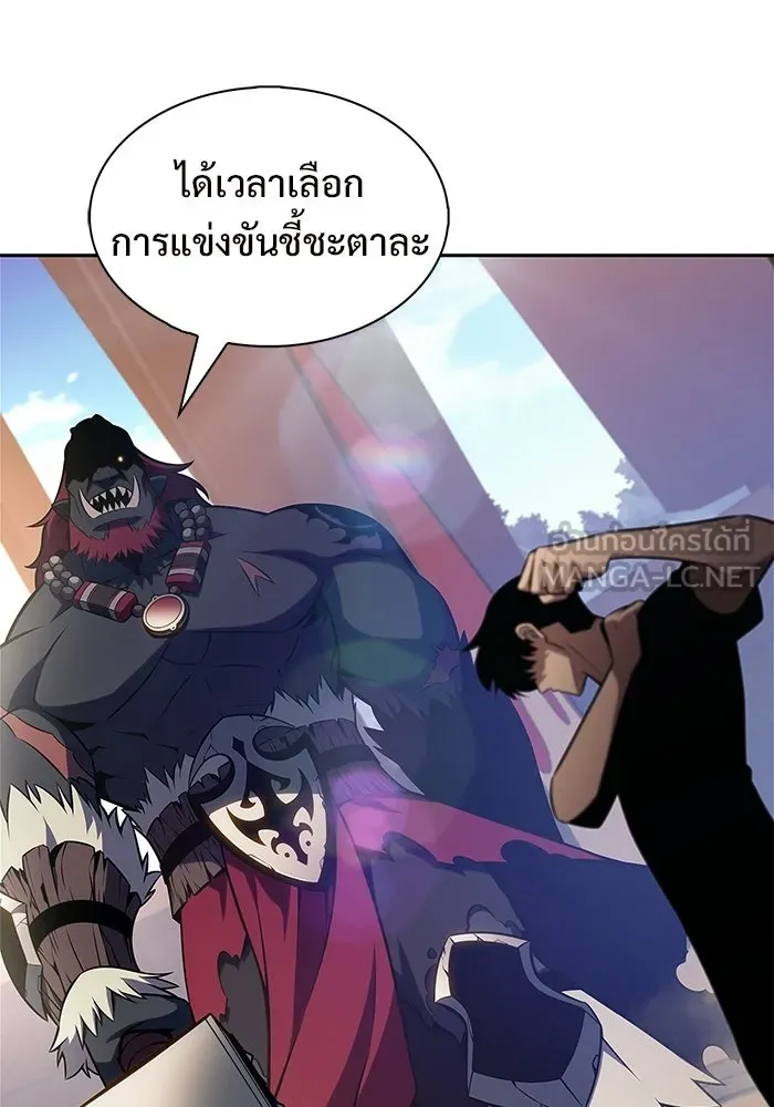 ผู้เล่นหน้าใหม่เลเวลแมกซ์ ตอนที่ 229 ปรับปรุงฐานที่มั่น (3) รูปที่ 132