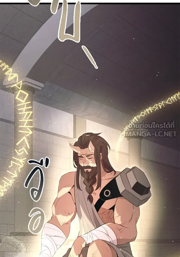 พลิกชะตาคว้าไอเทมระดับเทพ ตอนที่ 10 ความทรงจำของฮรุงนีร์ (2) รูปที่ 3