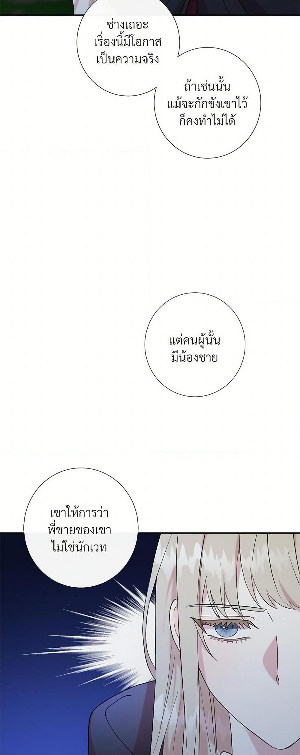 Manga-lc-com อ่านมังงะ อ่านการ์ตูน ออนไลน์ ฟรี Please Don’t Eat Me! ตอนที่ 1 2 3 4 5 6 7 8 9 10 11 12 13 14 ฟรี ไม่มีโฆษณา Manga-lc - อ่าน มังงะ อ่าน การ์ตูน ออนไลน์ อ่านมังงะ ฟรี