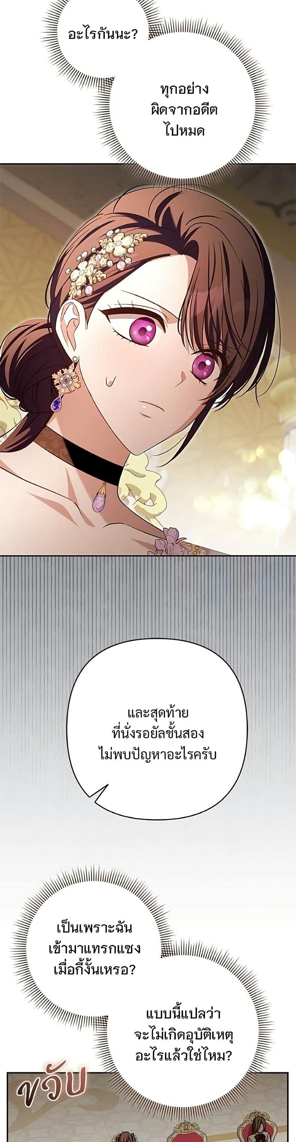Manga-lc-com อ่านมังงะ อ่านการ์ตูน ออนไลน์ ฟรี The Grand Duke’s Bride ตอนที่ 1 2 3 4 5 6 7 8 9 10 11 12 13 14 ฟรี ไม่มีโฆษณา Manga-lc - อ่าน มังงะ อ่าน การ์ตูน ออนไลน์ อ่านมังงะ ฟรี