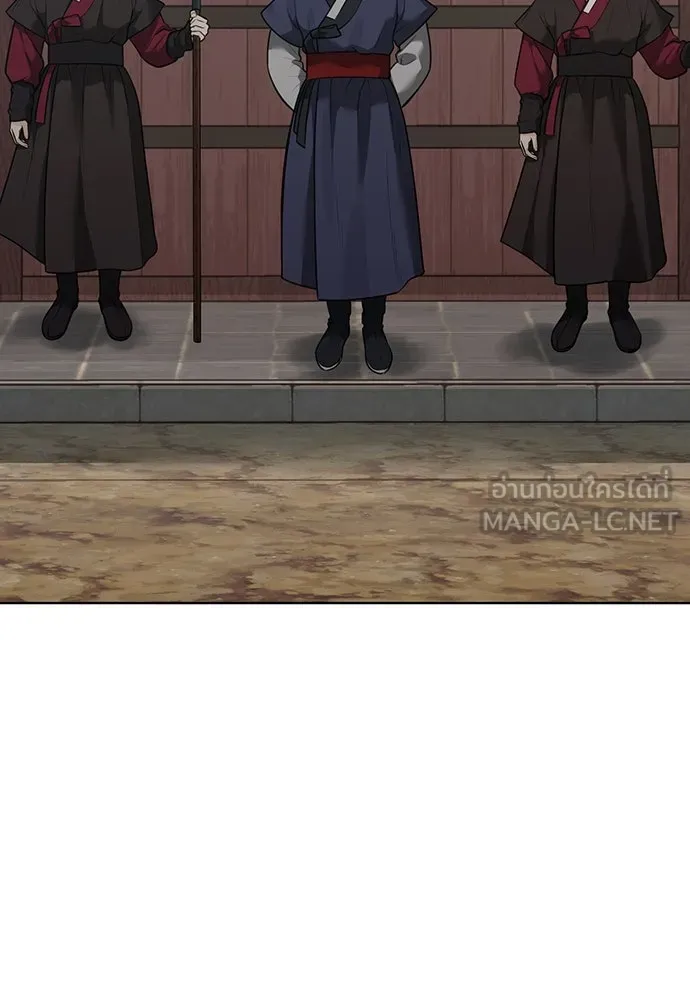 ความลับของสาวร่างทรง ตอนที่ 33 รูปที่ 96