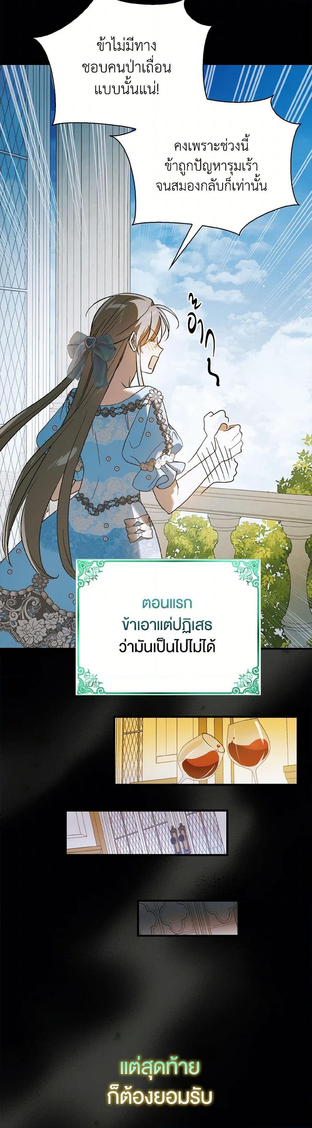 Manga-lc-com อ่านมังงะ อ่านการ์ตูน ออนไลน์ ฟรี A Way to Protect the Lovable You ตอนที่ 1 2 3 4 5 6 7 8 9 10 11 12 13 14 ฟรี ไม่มีโฆษณา Manga-lc - อ่าน มังงะ อ่าน การ์ตูน ออนไลน์ อ่านมังงะ ฟรี