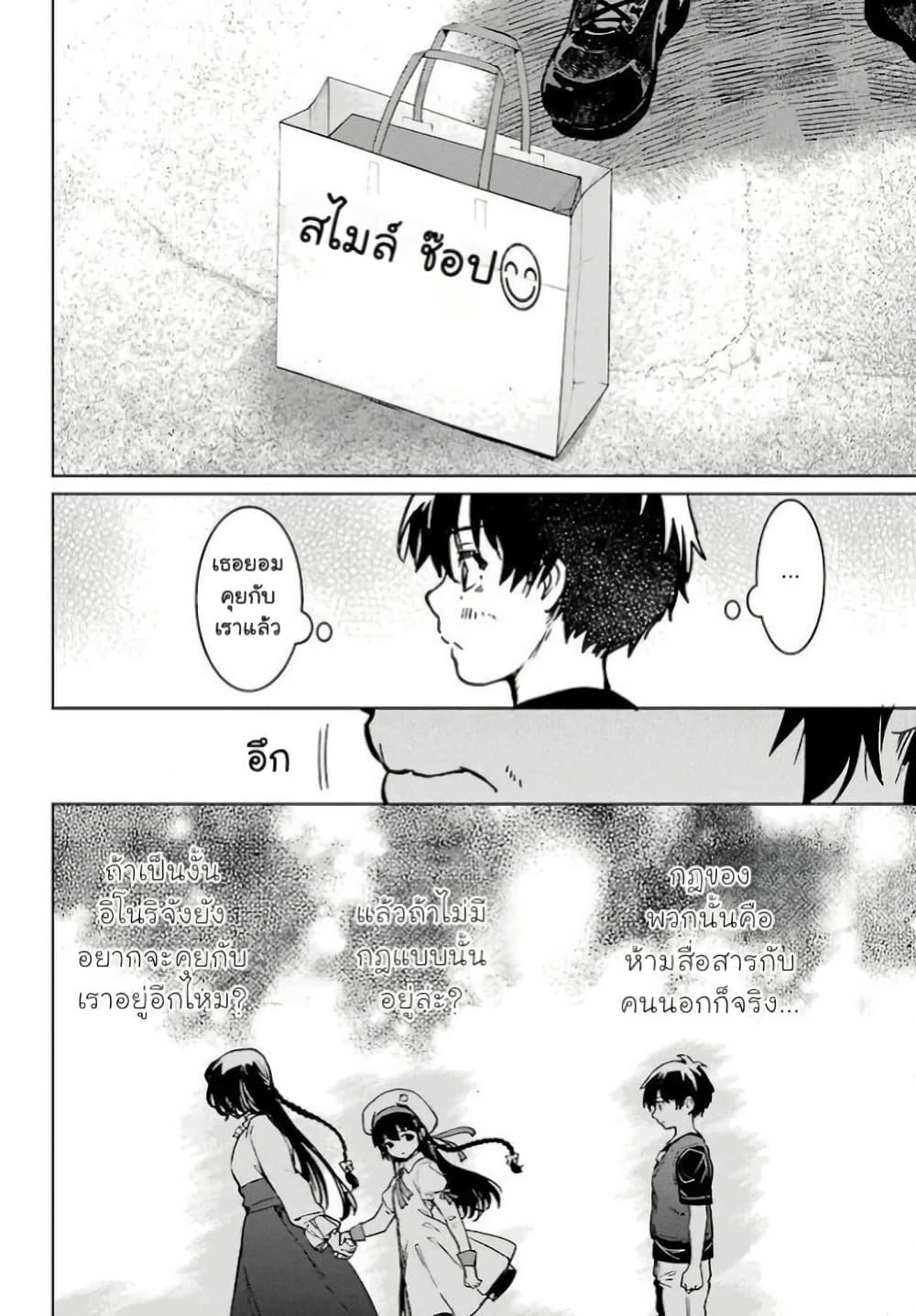 Manga-lc-com อ่านมังงะ อ่านการ์ตูน ออนไลน์ ฟรี Higurashi no Naku Koro ni Rei – Hoshiwatashi-hen ตอนที่ 1 2 3 4 5 6 7 8 9 10 11 12 13 14 ฟรี ไม่มีโฆษณา Manga-lc - อ่าน มังงะ อ่าน การ์ตูน ออนไลน์ อ่านมังงะ ฟรี