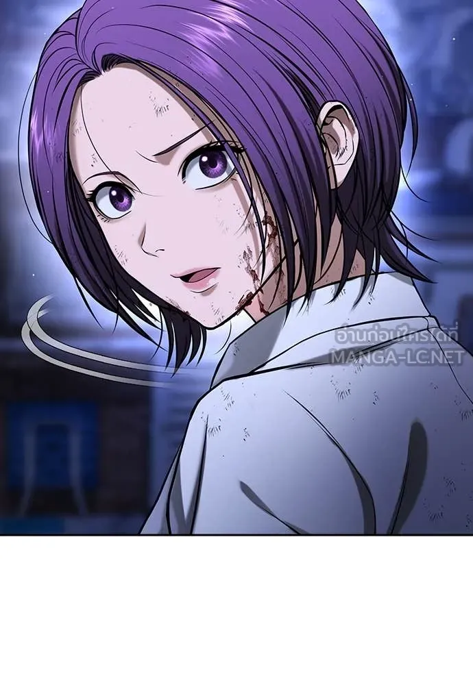 คูเซรา ตอนที่ 44 รูปที่ 252