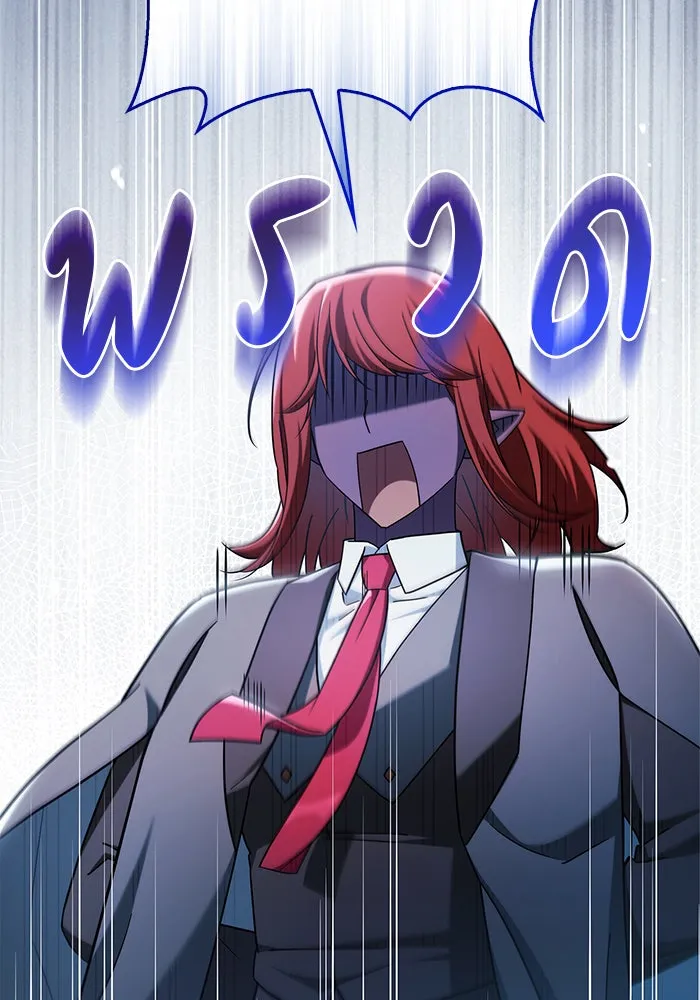 ผมไม่ได้เก่งอย่างที่คิด ตอนที่ 39 รูปที่ 10