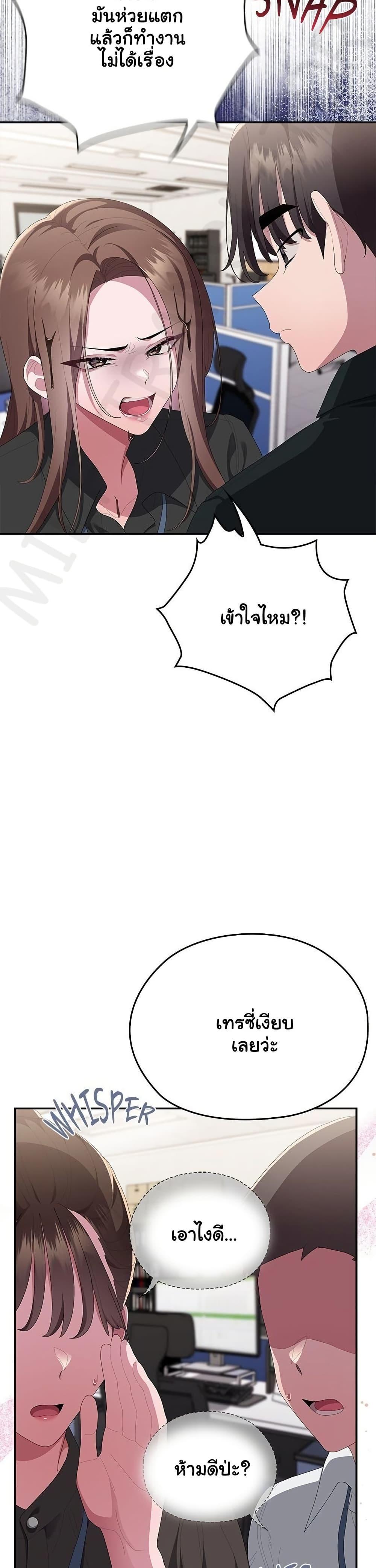 Doujin-Lc- อ่าน โดจิน มังฮวา เกาหลี ญี่ปุ่น จีน แปลไทย Office Shitbag ตอนที่ 1 2 3 4 5 6 7 8 9 10 11 12 13 14 ฟรี ไม่มีโฆษณา อ่าน โดจิน Manhwa เกาหลี ญี่ปุ่น จีน เรามีครบ คัดมาให้เน้นๆ โดจิน 18+ รับประกันความฟินโดย  Doujin Lc