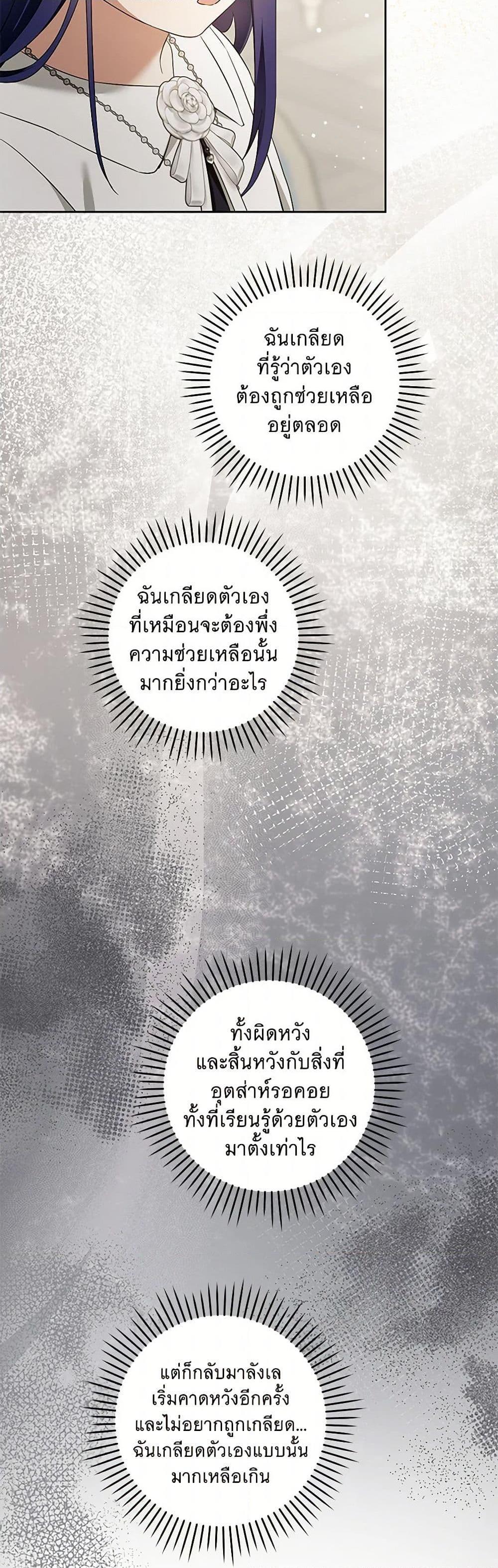 Manga-lc-com อ่านมังงะ อ่านการ์ตูน ออนไลน์ ฟรี Please Give Me the Pacifier ตอนที่ 1 2 3 4 5 6 7 8 9 10 11 12 13 14 ฟรี ไม่มีโฆษณา Manga-lc - อ่าน มังงะ อ่าน การ์ตูน ออนไลน์ อ่านมังงะ ฟรี