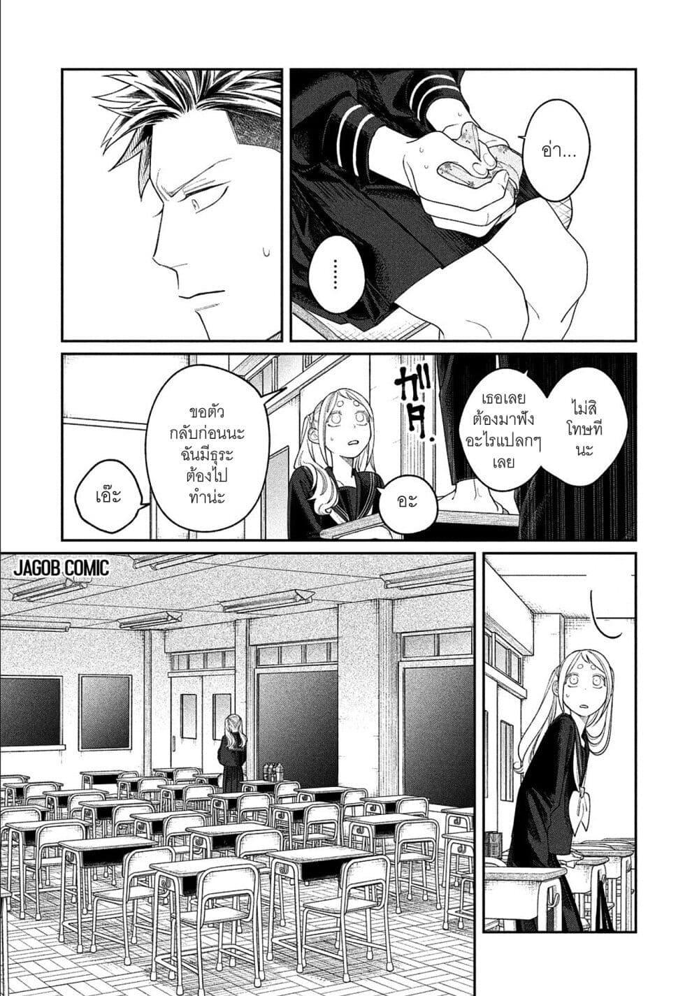 Manga-lc-com อ่านมังงะ อ่านการ์ตูน ออนไลน์ ฟรี Oda-chan to Akechi-kun ตอนที่ 1 2 3 4 5 6 7 8 9 10 11 12 13 14 ฟรี ไม่มีโฆษณา Manga-lc - อ่าน มังงะ อ่าน การ์ตูน ออนไลน์ อ่านมังงะ ฟรี