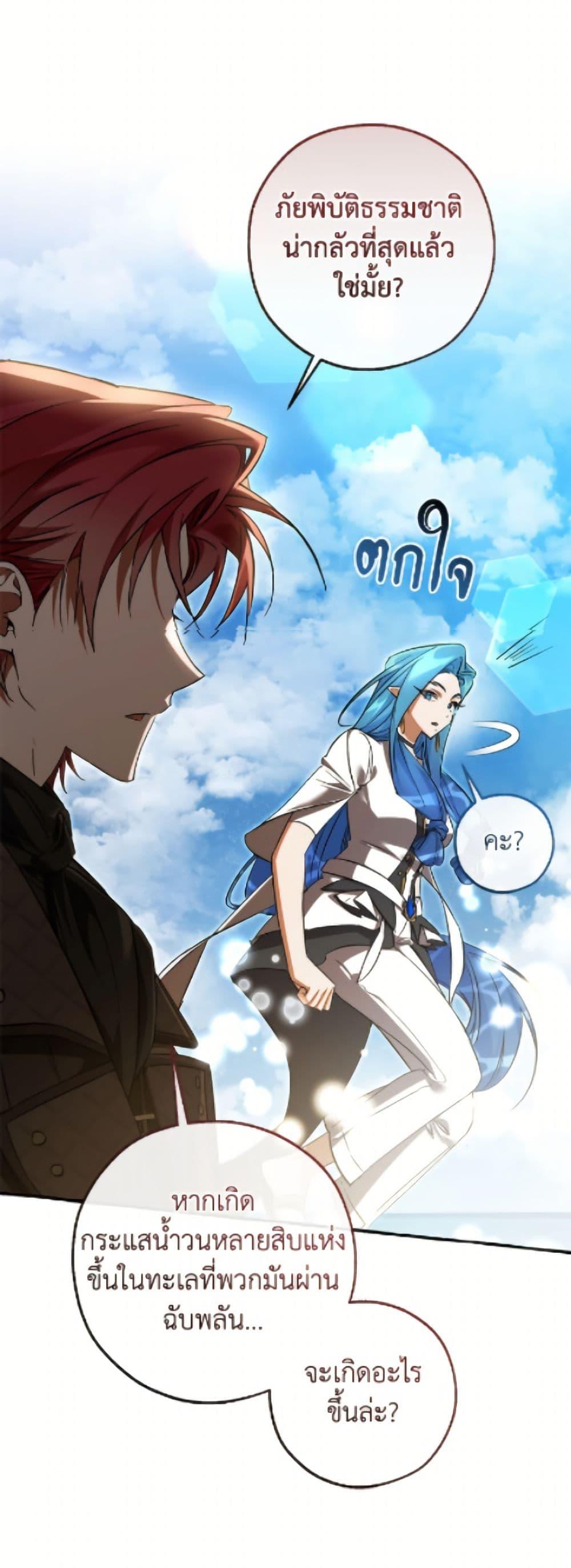 Manga-lc-com อ่านมังงะ อ่านการ์ตูน ออนไลน์ ฟรี Trash of the Count’s Family ตอนที่ 1 2 3 4 5 6 7 8 9 10 11 12 13 14 ฟรี ไม่มีโฆษณา Manga-lc - อ่าน มังงะ อ่าน การ์ตูน ออนไลน์ อ่านมังงะ ฟรี