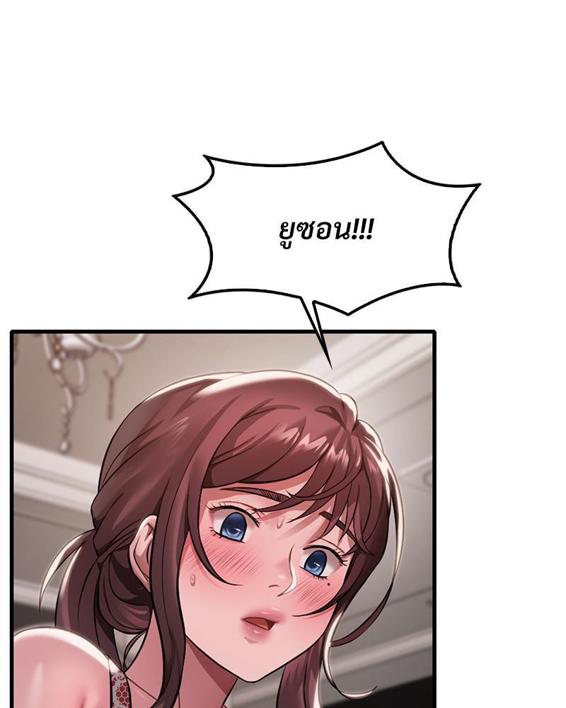 Doujin-Lc- อ่าน โดจิน มังฮวา เกาหลี ญี่ปุ่น จีน แปลไทย Drunk On You ตอนที่ 1 2 3 4 5 6 7 8 9 10 11 12 13 14 ฟรี ไม่มีโฆษณา อ่าน โดจิน Manhwa เกาหลี ญี่ปุ่น จีน เรามีครบ คัดมาให้เน้นๆ โดจิน 18+ รับประกันความฟินโดย  Doujin Lc