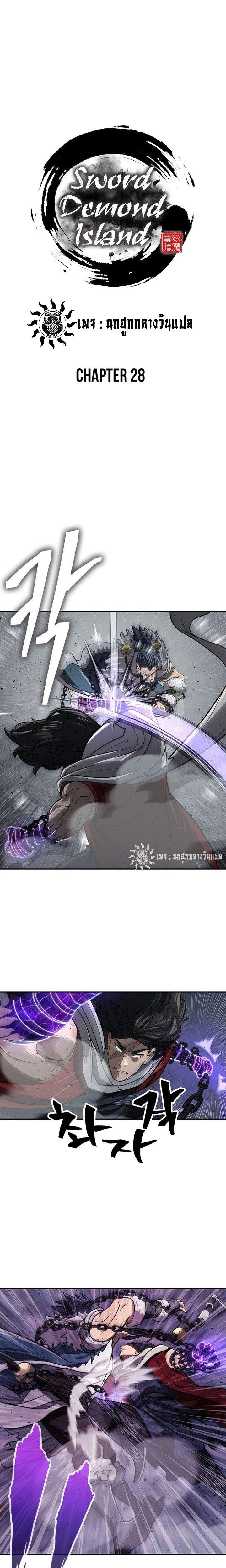 Manga-lc-com อ่านมังงะ อ่านการ์ตูน ออนไลน์ ฟรี Island of Swords and Devils ตอนที่ 1 2 3 4 5 6 7 8 9 10 11 12 13 14 ฟรี ไม่มีโฆษณา Manga-lc - อ่าน มังงะ อ่าน การ์ตูน ออนไลน์ อ่านมังงะ ฟรี
