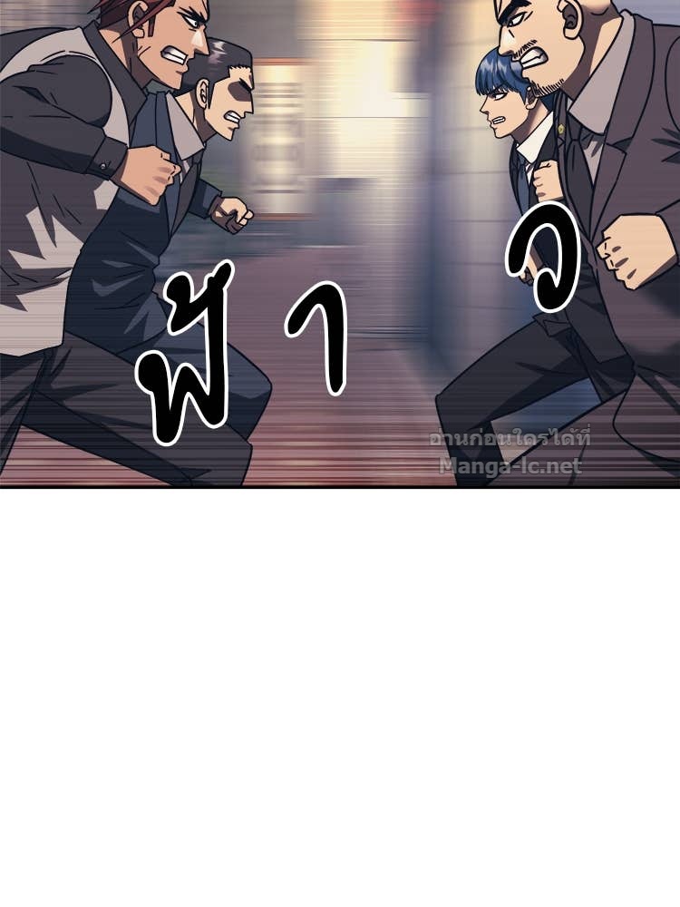 Doujin-Lc- อ่าน โดจิน มังฮวา เกาหลี ญี่ปุ่น จีน แปลไทย โคตรแกร่ง ตอนที่ 1 2 3 4 5 6 7 8 9 10 11 12 13 14 ฟรี ไม่มีโฆษณา อ่าน โดจิน Manhwa เกาหลี ญี่ปุ่น จีน เรามีครบ คัดมาให้เน้นๆ โดจิน 18+ รับประกันความฟินโดย Doujin Lc