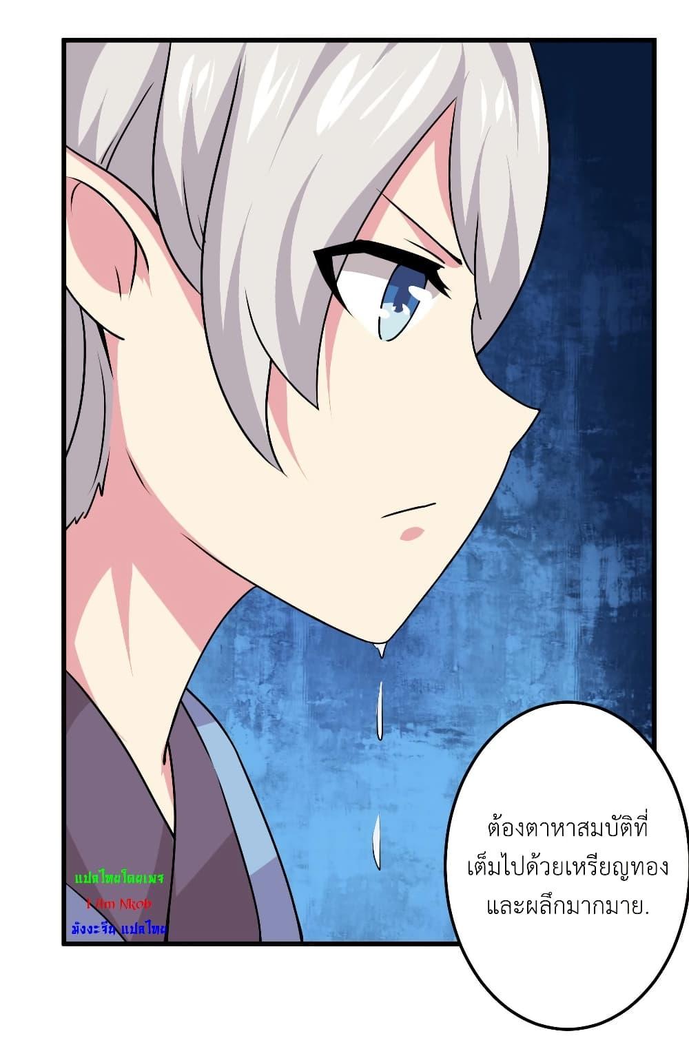 Manga-lc-com อ่านมังงะ อ่านการ์ตูน ออนไลน์ ฟรี Magic Fairy ปรัมปราแห่งเวทมนตร์ ตอนที่ 1 2 3 4 5 6 7 8 9 10 11 12 13 14 ฟรี ไม่มีโฆษณา Manga-lc - อ่าน มังงะ อ่าน การ์ตูน ออนไลน์ อ่านมังงะ ฟรี