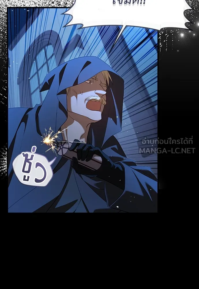 จักรพรรดิคลั่งรักที่เด็กกว่าฉันพันปี ตอนที่ 39 รูปที่ 108