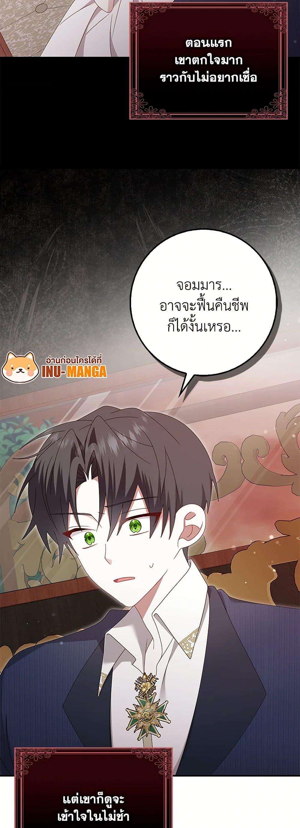 Manga-lc-com อ่านมังงะ อ่านการ์ตูน ออนไลน์ ฟรี That Fishery, I’ll take it ตอนที่ 1 2 3 4 5 6 7 8 9 10 11 12 13 14 ฟรี ไม่มีโฆษณา Manga-lc - อ่าน มังงะ อ่าน การ์ตูน ออนไลน์ อ่านมังงะ ฟรี
