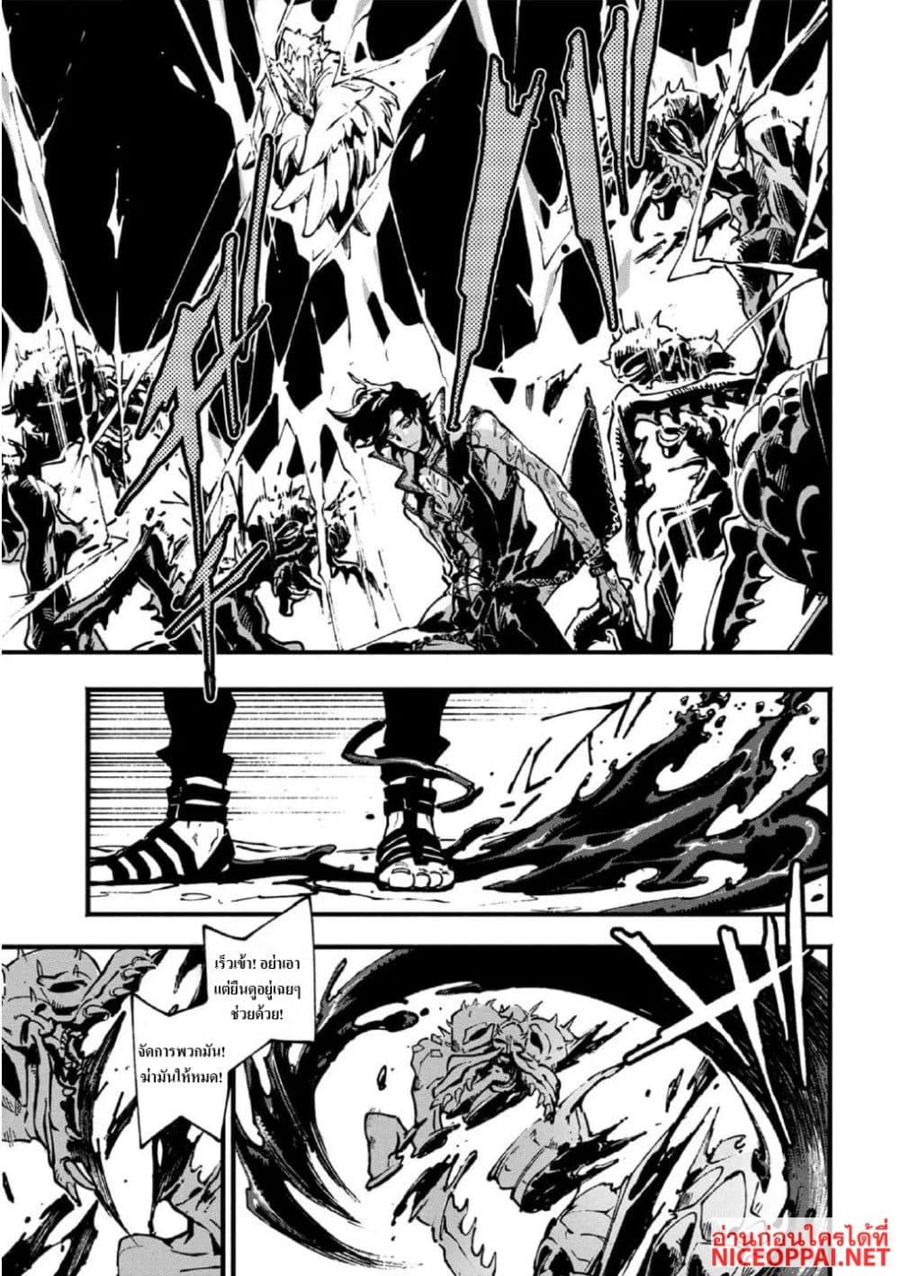 Manga-lc-com อ่านมังงะ อ่านการ์ตูน ออนไลน์ ฟรี Devil May Cry 5 -Visions of V- ตอนที่ 1 2 3 4 5 6 7 8 9 10 11 12 13 14 ฟรี ไม่มีโฆษณา Manga-lc - อ่าน มังงะ อ่าน การ์ตูน ออนไลน์ อ่านมังงะ ฟรี