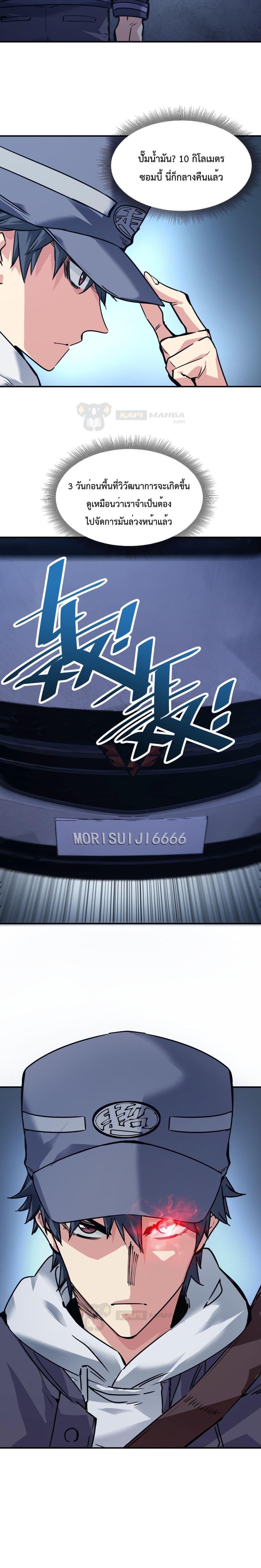 Manga-lc-com อ่านมังงะ อ่านการ์ตูน ออนไลน์ ฟรี The Evolution ตอนที่ 1 2 3 4 5 6 7 8 9 10 11 12 13 14 ฟรี ไม่มีโฆษณา Manga-lc - อ่าน มังงะ อ่าน การ์ตูน ออนไลน์ อ่านมังงะ ฟรี