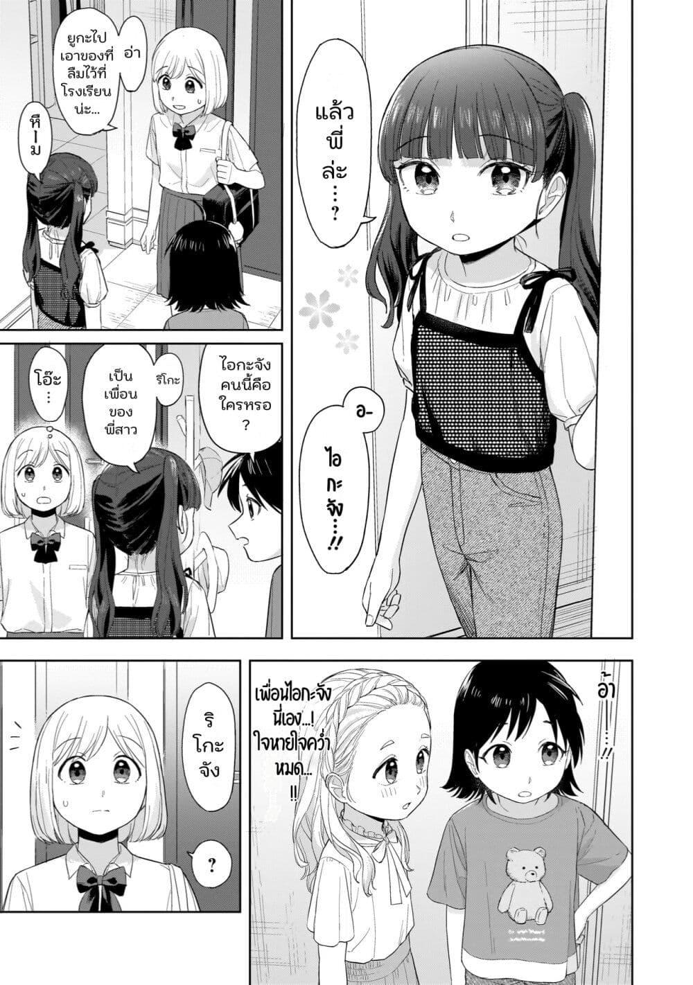 Manga-lc-com อ่านมังงะ อ่านการ์ตูน ออนไลน์ ฟรี Sakisome Complex ตอนที่ 1 2 3 4 5 6 7 8 9 10 11 12 13 14 ฟรี ไม่มีโฆษณา Manga-lc - อ่าน มังงะ อ่าน การ์ตูน ออนไลน์ อ่านมังงะ ฟรี