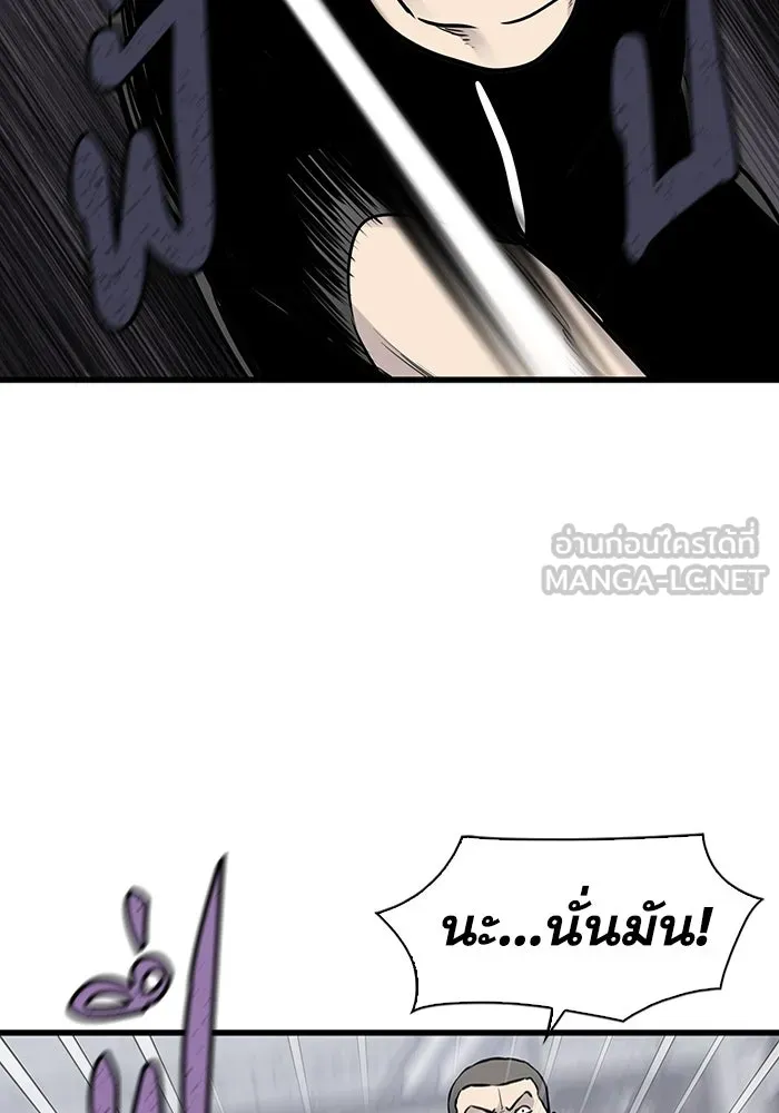 มีนา เกิดมาล่า ตอนที่ 34 รูปที่ 18