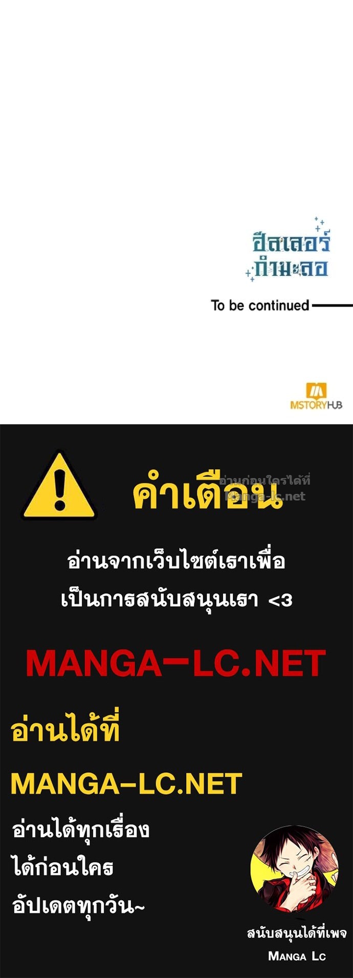 Doujin-Lc- อ่าน โดจิน มังฮวา เกาหลี ญี่ปุ่น จีน แปลไทย ฮีลเลอร์กำมะลอ ตอนที่ 1 2 3 4 5 6 7 8 9 10 11 12 13 14 ฟรี ไม่มีโฆษณา อ่าน โดจิน Manhwa เกาหลี ญี่ปุ่น จีน เรามีครบ คัดมาให้เน้นๆ โดจิน 18+ รับประกันความฟินโดย Doujin Lc