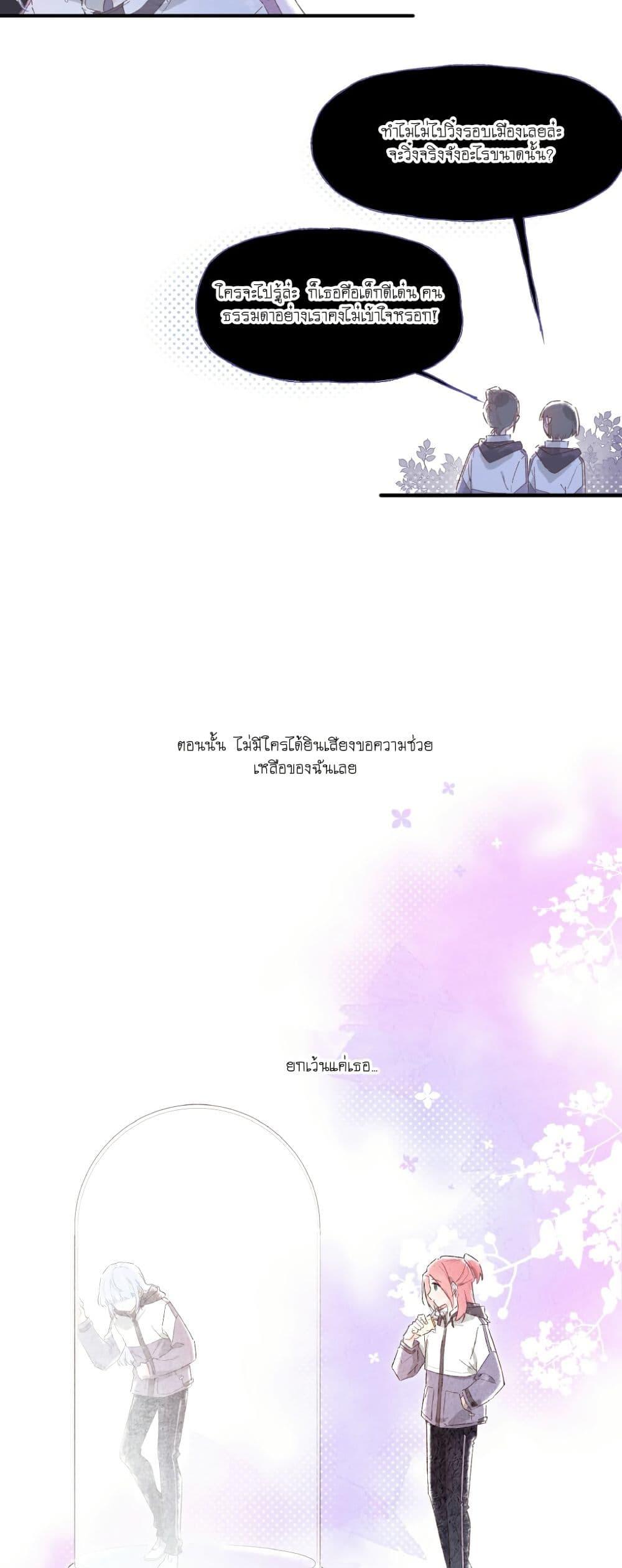 Manga-lc-com อ่านมังงะ อ่านการ์ตูน ออนไลน์ ฟรี Love Gives Me Superpowers ตอนที่ 1 2 3 4 5 6 7 8 9 10 11 12 13 14 ฟรี ไม่มีโฆษณา Manga-lc - อ่าน มังงะ อ่าน การ์ตูน ออนไลน์ อ่านมังงะ ฟรี