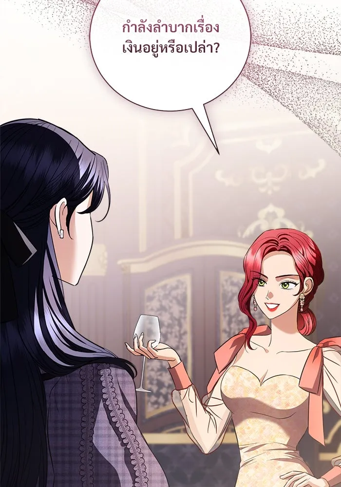 แด่ชู้รักของสามี ตอนที่ 39 รูปที่ 62