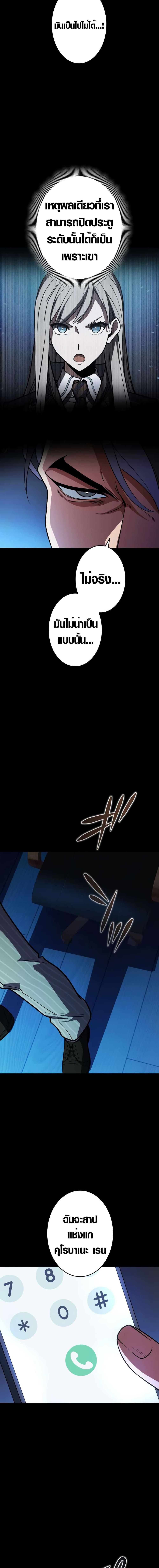 Manga-lc-com อ่านมังงะ อ่านการ์ตูน ออนไลน์ ฟรี The Underworld Transcendent Is Unrivaled at the School ตอนที่ 1 2 3 4 5 6 7 8 9 10 11 12 13 14 ฟรี ไม่มีโฆษณา Manga-lc - อ่าน มังงะ อ่าน การ์ตูน ออนไลน์ อ่านมังงะ ฟรี