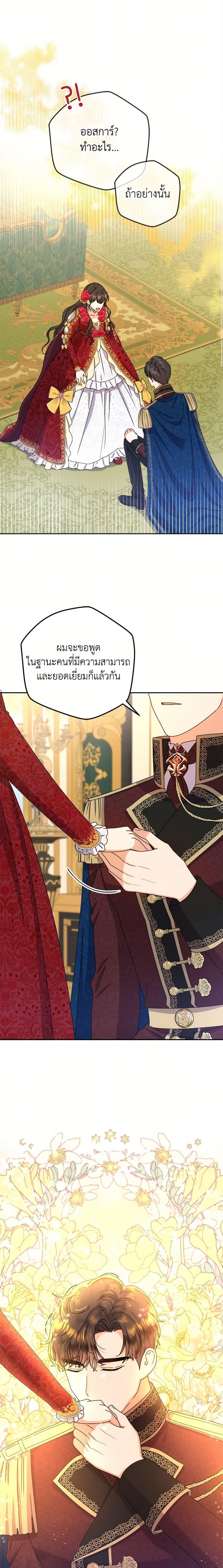 Manga-lc-com อ่านมังงะ อ่านการ์ตูน ออนไลน์ ฟรี From Maid to Queen ตอนที่ 1 2 3 4 5 6 7 8 9 10 11 12 13 14 ฟรี ไม่มีโฆษณา Manga-lc - อ่าน มังงะ อ่าน การ์ตูน ออนไลน์ อ่านมังงะ ฟรี