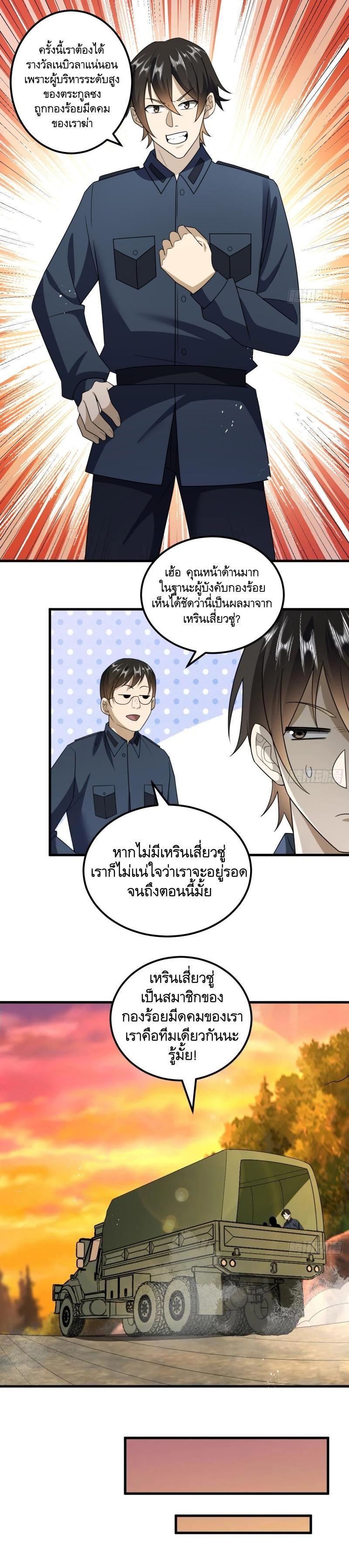 Manga-lc-com อ่านมังงะ อ่านการ์ตูน ออนไลน์ ฟรี The First Order ตอนที่ 1 2 3 4 5 6 7 8 9 10 11 12 13 14 ฟรี ไม่มีโฆษณา Manga-lc - อ่าน มังงะ อ่าน การ์ตูน ออนไลน์ อ่านมังงะ ฟรี