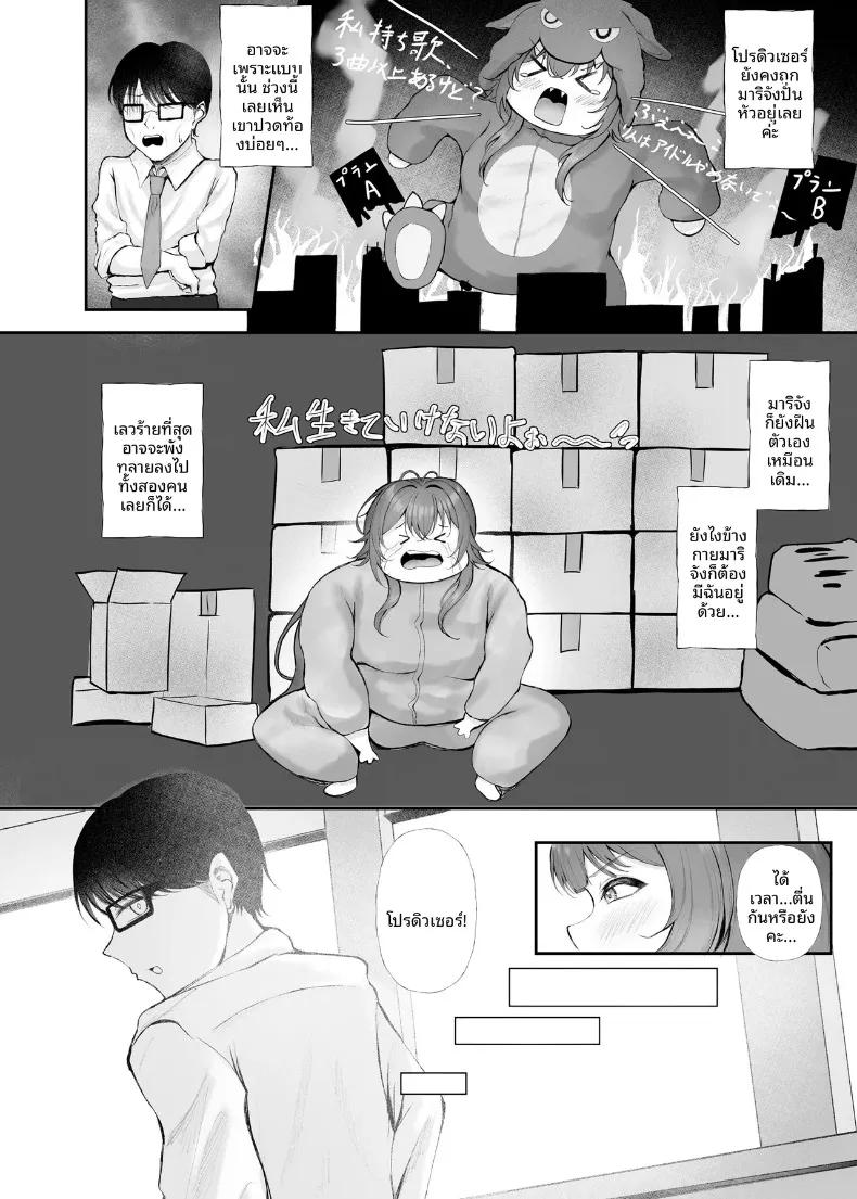 Doujin-Lc- อ่าน โดจิน มังฮวา เกาหลี ญี่ปุ่น จีน แปลไทย มาโปรดิวซ์ให้ฉันด้วยสิคะ (Misanga) (Gakuen IDOLM@STER) ตอนที่ 1 2 3 4 5 6 7 8 9 10 11 12 13 14 ฟรี ไม่มีโฆษณา อ่าน โดจิน Manhwa เกาหลี ญี่ปุ่น จีน เรามีครบ คัดมาให้เน้นๆ โดจิน 18+ รับประกันความฟินโดย  Doujin Lc