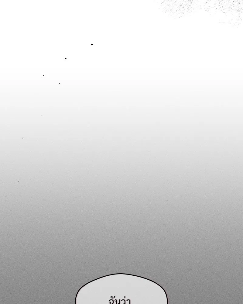 บุปผารุ่มราคะ ตอนที่ 71 รูปที่ 164