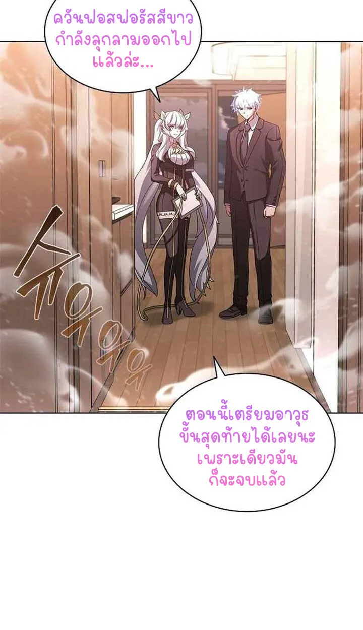 Part-Time Grim Reaper งานเสร_มของฉ_นค_อการเป_นม_จจ_ราช ตอนที่ ตอนที่ 13 รูปที่ 44