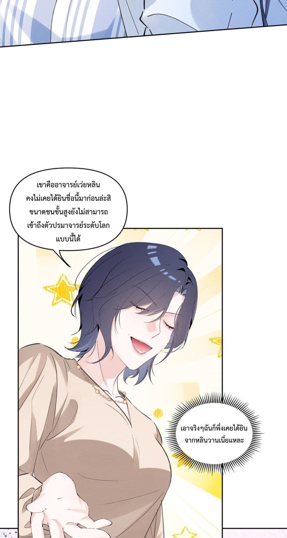 Manga-lc-com อ่านมังงะ อ่านการ์ตูน ออนไลน์ ฟรี BeneaththeLad ตอนที่ 1 2 3 4 5 6 7 8 9 10 11 12 13 14 ฟรี ไม่มีโฆษณา Manga-lc - อ่าน มังงะ อ่าน การ์ตูน ออนไลน์ อ่านมังงะ ฟรี
