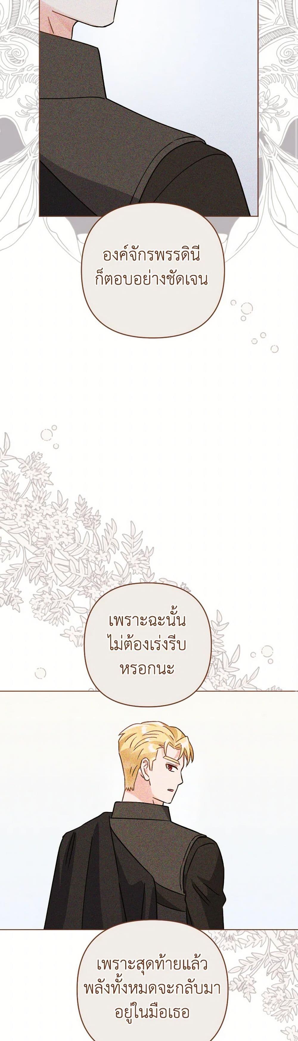 Manga-lc-com อ่านมังงะ อ่านการ์ตูน ออนไลน์ ฟรี Prince, Why Are You Nice to Me ตอนที่ 1 2 3 4 5 6 7 8 9 10 11 12 13 14 ฟรี ไม่มีโฆษณา Manga-lc - อ่าน มังงะ อ่าน การ์ตูน ออนไลน์ อ่านมังงะ ฟรี
