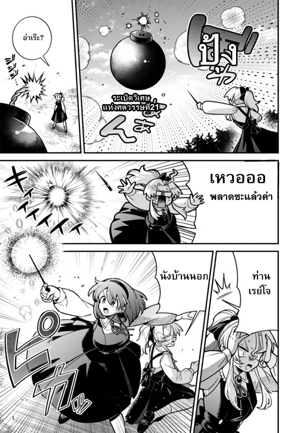 Manga-lc-com อ่านมังงะ อ่านการ์ตูน ออนไลน์ ฟรี Akuyaki Reijou to Otosama ตอนที่ 1 2 3 4 5 6 7 8 9 10 11 12 13 14 ฟรี ไม่มีโฆษณา Manga-lc - อ่าน มังงะ อ่าน การ์ตูน ออนไลน์ อ่านมังงะ ฟรี