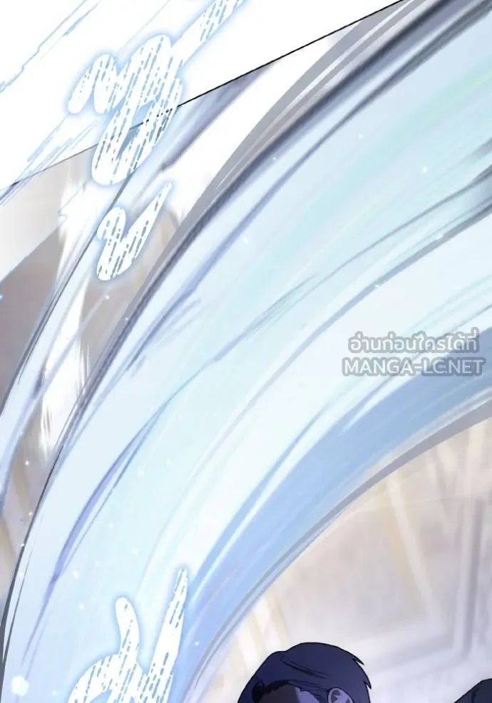 ราชินีจอมมาร ตอนที่ 22 รูปที่ 54